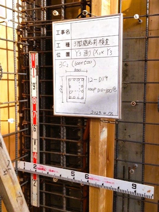 沖縄市「胡屋二世帯の家」RFスラブ打設(上棟) 沖縄市「胡屋二世帯の家」RFスラブ打設(上棟)
