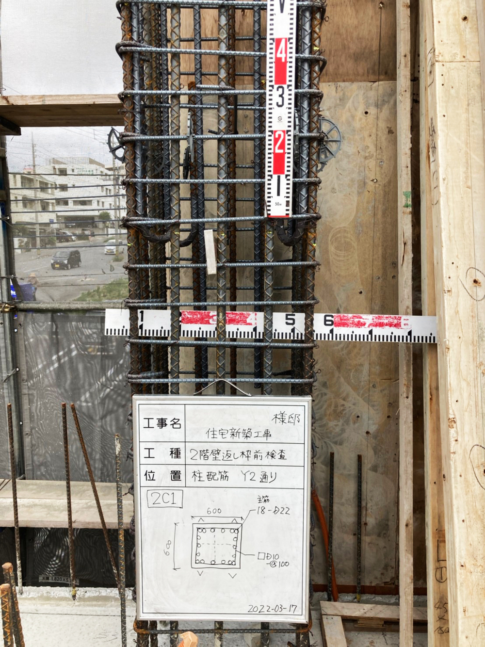 浦添市「経塚二世帯の家」RFスラブ打設(上棟) 浦添市「経塚二世帯の家」RFスラブ打設(上棟)