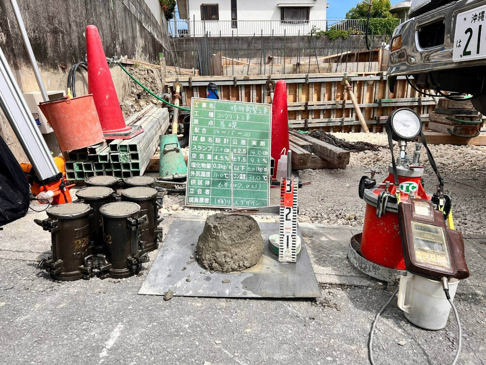 八重瀬町「宜次の家Ⅱ」基礎打設 八重瀬町「宜次の家Ⅱ」基礎打設