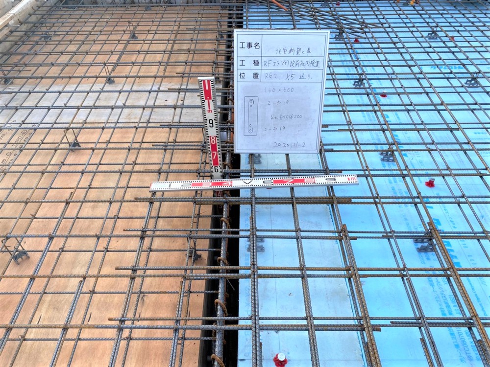 南風原町「与那覇二世帯の家」R階スラブ打設(上棟) 南風原町「与那覇二世帯の家」R階スラブ打設(上棟)