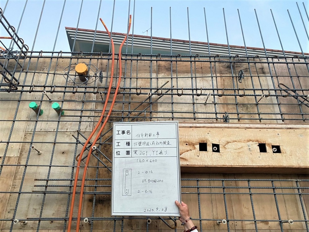 南風原町「与那覇二世帯の家」2階床スラブ打設 南風原町「与那覇二世帯の家」2階床スラブ打設