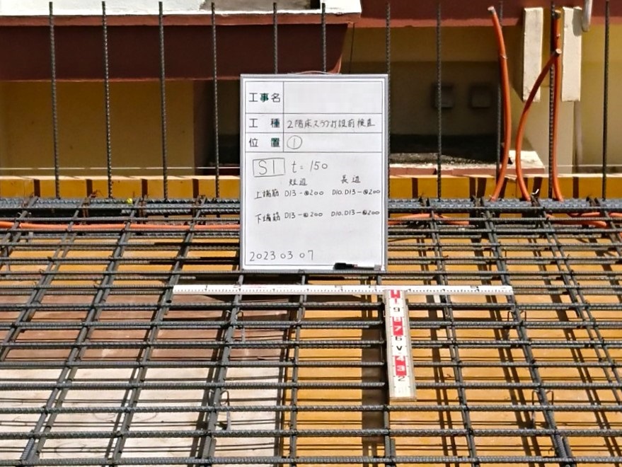 沖縄市「胡屋二世帯の家」2F床スラブ打設 沖縄市「胡屋二世帯の家」2F床スラブ打設