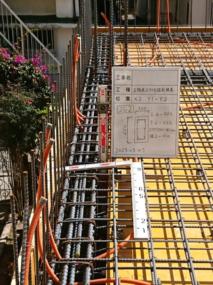沖縄市「胡屋二世帯の家」2F床スラブ打設 沖縄市「胡屋二世帯の家」2F床スラブ打設