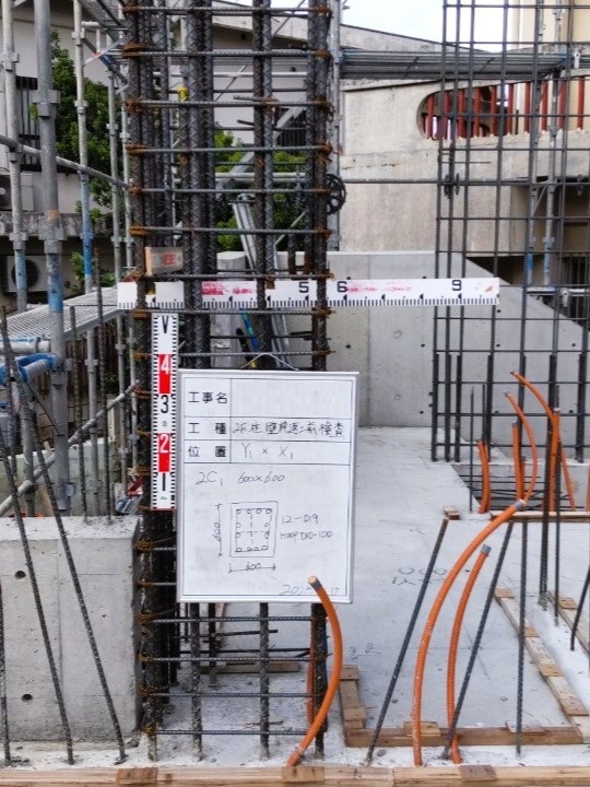 沖縄市「胡屋二世帯の家」3F床スラブ打設 沖縄市「胡屋二世帯の家」3F床スラブ打設