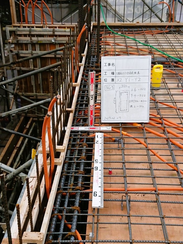 北谷町「桑江二世帯の家」3F床スラブ打設 北谷町「桑江二世帯の家」3F床スラブ打設