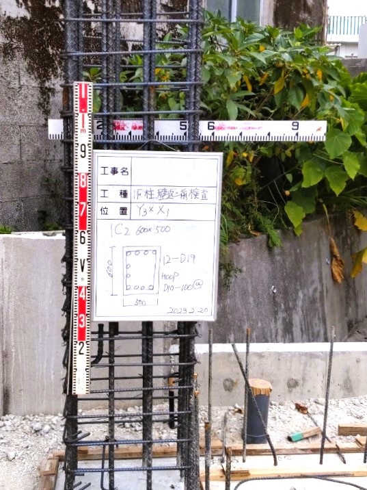 沖縄市「胡屋二世帯の家」2F床スラブ打設 沖縄市「胡屋二世帯の家」2F床スラブ打設