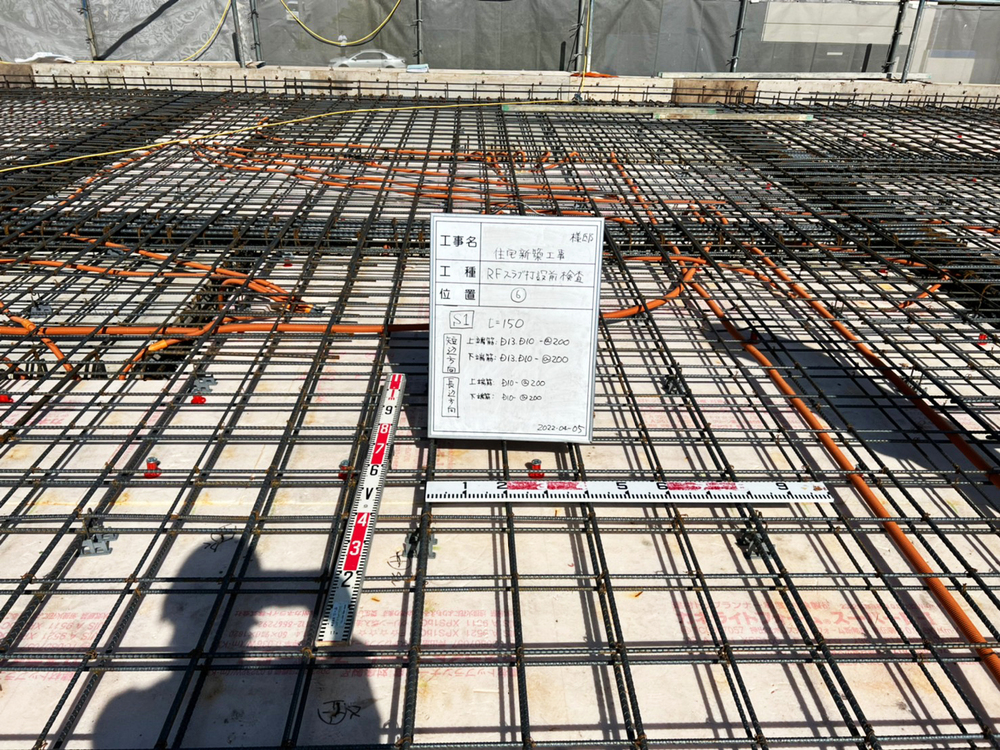 浦添市「経塚二世帯の家」RFスラブ打設(上棟) 浦添市「経塚二世帯の家」RFスラブ打設(上棟)