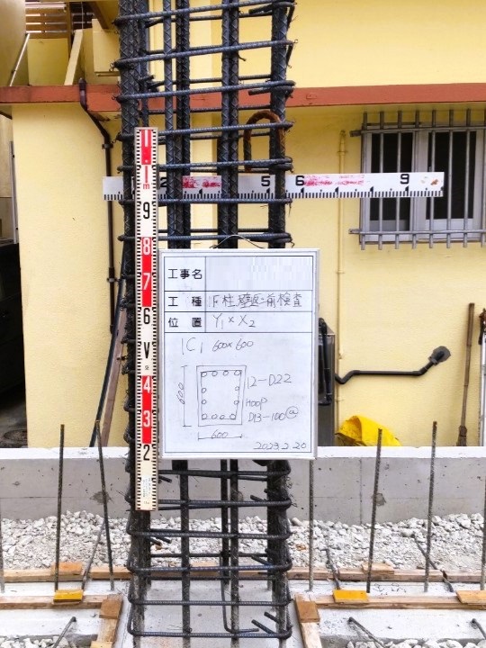 沖縄市「胡屋二世帯の家」2F床スラブ打設 沖縄市「胡屋二世帯の家」2F床スラブ打設
