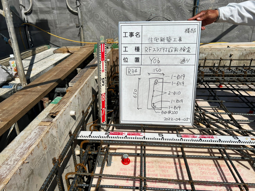 浦添市「経塚二世帯の家」RFスラブ打設(上棟) 浦添市「経塚二世帯の家」RFスラブ打設(上棟)