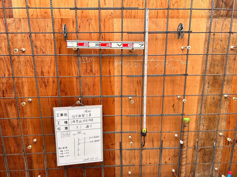 八重瀬町「富盛の家」工事進捗① 八重瀬町「富盛の家」工事進捗①