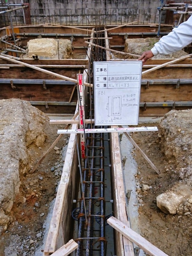 北谷町「桑江二世帯の家」基礎打設 北谷町「桑江二世帯の家」基礎打設