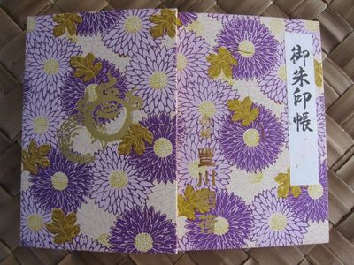 豊川稲荷東京別院 豊川稲荷東京別院