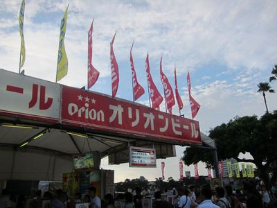 第40回沖縄の産業まつり×ありんくりん市 第40回沖縄の産業まつり×ありんくりん市