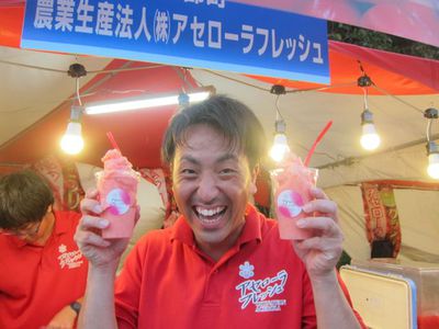 第40回沖縄の産業まつり×ありんくりん市 第40回沖縄の産業まつり×ありんくりん市
