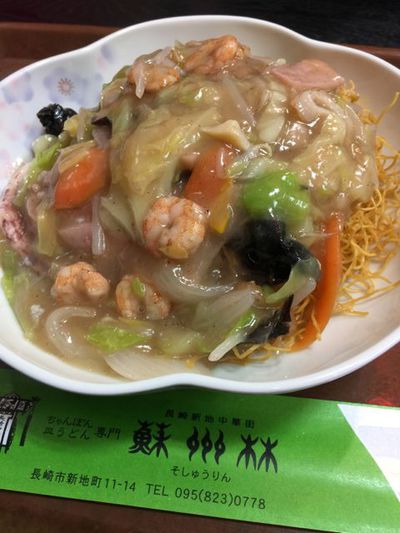 蘇州林 蘇州林