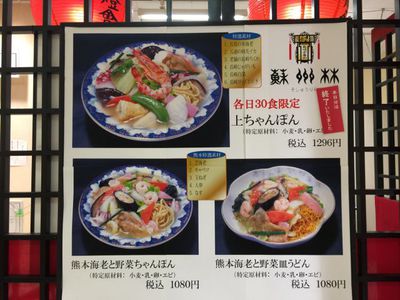 蘇州林 蘇州林