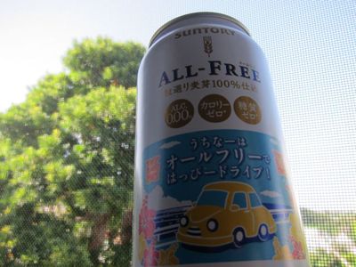 ALL-FREE ALL-FREE