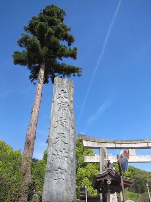 太宰府天満宮 太宰府天満宮