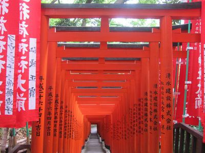 赤坂山王日枝神社 赤坂山王日枝神社