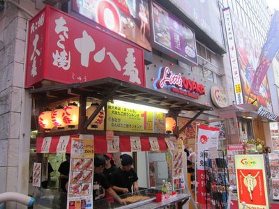 大阪たこ焼き 大阪たこ焼き