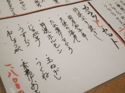 串カツ専門店 心斎橋カラッと 串カツ専門店 心斎橋カラッと