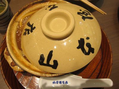 山本屋本店 山本屋本店