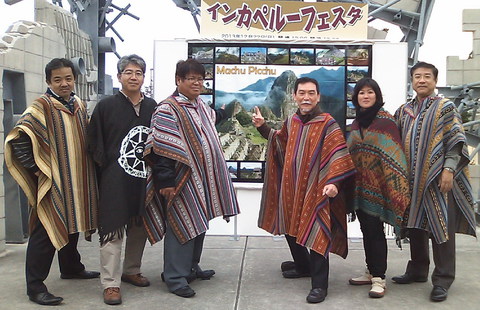 インカ展フェスタ大盛況