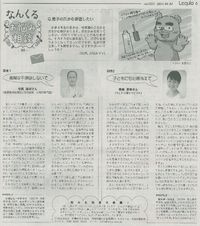 爪をかむ癖 爪をかむ癖