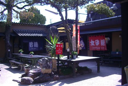 別府八湯に挑戦!