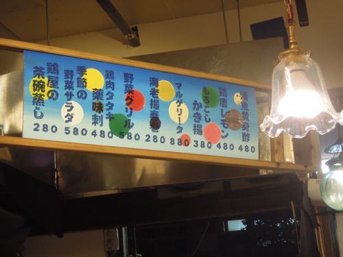 旨☆高江洲鶏肉店!