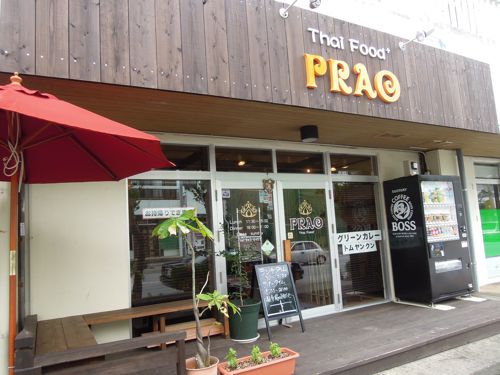 Thai food PRAO