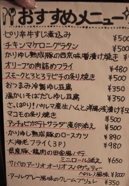 ぬーじボンボン