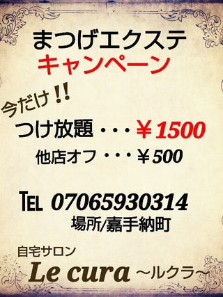お願いヘ(≧▽≦ヘ)♪♪