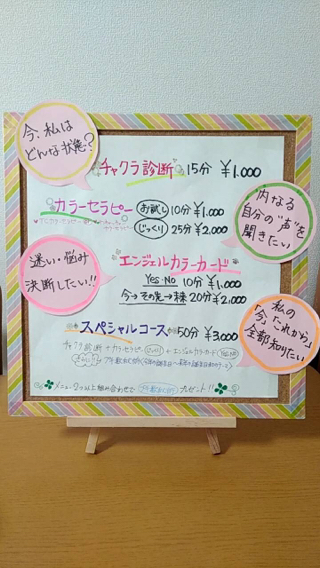 ✨8/17(土) うむさんday✨ ✨8/17(土) うむさんday✨