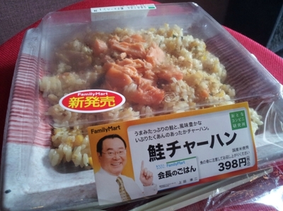 今日は贅沢に会長クラス!