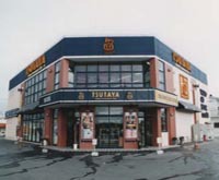 TSUTAYA美里店 TSUTAYA美里店
