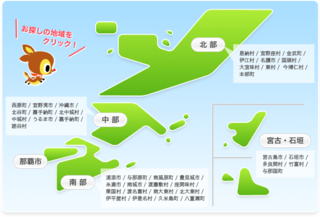 りゅうせき商事株式会社 AU携帯ショップ RAMS