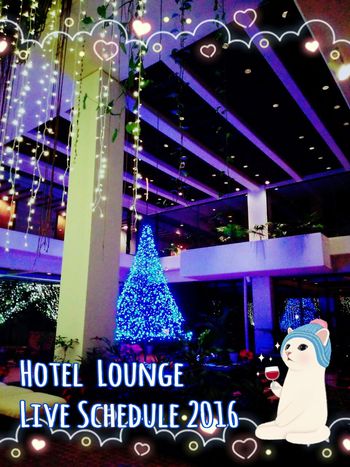 2016年1月のライブスケジュールあっぷぅ~♪ 2016年1月のライブスケジュールあっぷぅ~♪