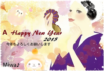 A Happy New Year!2015 A Happy New Year!2015