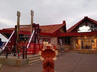 *楽しい1日後編* *楽しい1日後編*