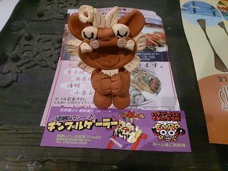 *楽しい1日後編* *楽しい1日後編*