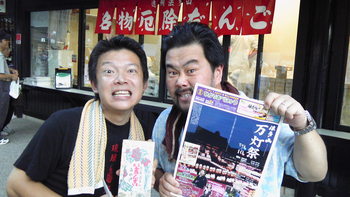 ◆この3年間でお会いした有名人の皆様55名の写真一挙公開!!2010~2011年