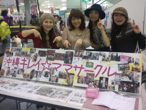 ◆この3年間でお会いした有名人の皆様55名の写真一挙公開!!2010~2011年