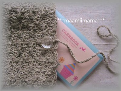 ハンドメイド:麻糸のぐるぐるポーチ