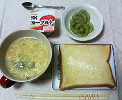 行ってきます