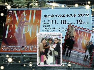 TOKYO NAIL EXPO 2012
