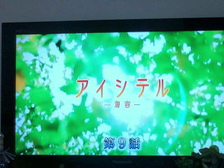 泣