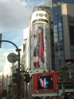 渋谷に