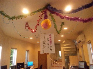歓迎。