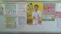 肝臓に悪い？ 2011/08/09 10:21:14